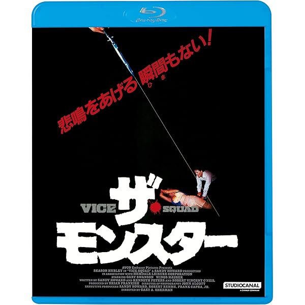 モンスター('03米/独) Blu-ray モンスター('03米/独) Blu-ray モンスター Blu-ray | TC